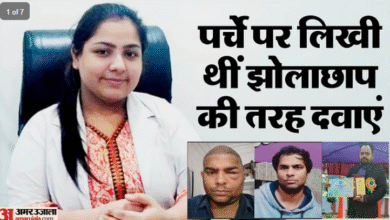 Photo of हेयर ट्रांसप्लांट कांड में नया खुलासा: विनीत के पर्चे पर नहीं लिखी थी इस मर्ज की दवाएं