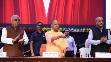Photo of अंतरराष्ट्रीय MSME दिवस: सीएम योगी बोले- एमएसएमई आत्मनिर्भर भारत का आधार