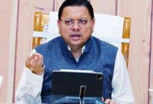 Photo of हरिद्वार जमीन घोटाले में धामी सरकार की बड़ी कार्रवाई