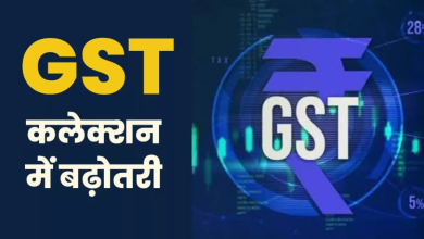 Photo of GDP के बाद GST कलेक्शन में भी उछाल, जानिए मई में सरकारी खजाने में आए कितने रुपये?