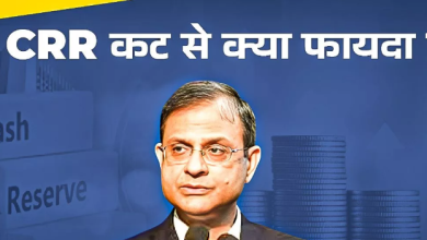 Photo of RBI के ‘सरप्राइज’ से शेयर बाजार में जबरदस्त तेजी