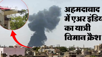 Photo of Plane Crash: एअर इंडिया के चेयरमैन ने अहमदाबाद विमान हादसे पर जताया दुख