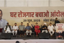Photo of दिल्ली : झुग्गियां तोड़े जाने के विरोध में जंतर मंतर पर प्रदर्शन