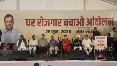 Photo of दिल्ली : झुग्गियां तोड़े जाने के विरोध में जंतर मंतर पर प्रदर्शन