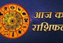 Photo of 6 जुलाई 2025 का राशिफल