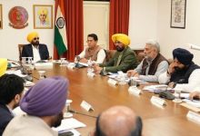 Photo of पंजाब कैबिनेट की बैठक: नई भर्ती, लैंड पूलिंग पॉलिसी समेत सात मुख्य एजेंडे