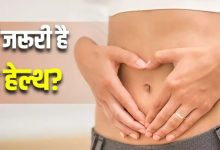 Photo of सिर्फ डाइजेशन नहीं, आपके मूड और इम्युनिटी से भी है Gut Health का कनेक्शन