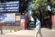 Photo of दिल्ली: रोबोटिक मशीन से आरएमएल में होगी एडवांस सर्जरी, मरीजों की रिकवरी होगी तेज
