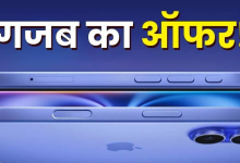 Photo of Flipkart सेल में iPhone 15 से भी सस्ता मिल रहा है iPhone 16