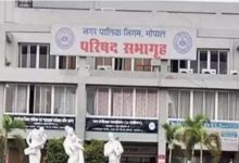 Photo of मध्य प्रदेश :  भोपाल बीएमसी के खजाने में जमा हुए 182 करोड़, पिछले साल से 10 फीसदी अधिक