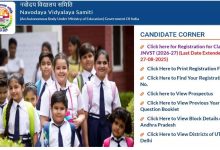 Photo of नवोदय विद्यालय क्लास 6 में एडमिशन के लिए आवेदन की लास्ट डेट कल