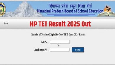 Photo of एचटीईटी परिणाम 2025 : रिजल्ट से पहले बायोमैट्रिक वेरिफिकेशन जरूरी