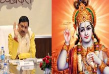 Photo of सीएम डॉ. मोहन यादव भगवान कृष्ण के पौराणिक स्थलों पर जाएंगे