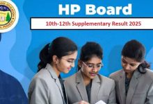 Photo of हिमाचल बोर्ड 10th, 12th सप्लीमेंट्री रिजल्ट जल्द…