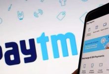 Photo of Paytm के शेयरों में बड़ी तेजी, RBI से मिली राहत के बाद लगाना चाहिए पैसा