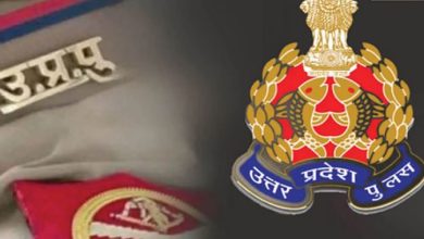 Photo of यूपी दरोगा भर्ती की नई गाइडलाइन जारी