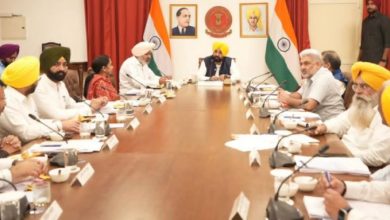 Photo of पंजाब में लैंड पूलिंग पॉलिसी डिनोटिफाई, कैबिनेट की बैठक में बड़ा फैसला