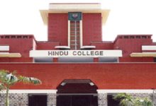 Photo of कॉलेज कैटेगरी की लिस्ट में इस बार भी हिंदू कॉलेज को मिला पहला स्थान