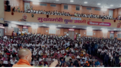 Photo of आज लखनऊ-मेरठ-रोहतक समेत इन छह शहरों में उद्यमिता का महाकुंभ