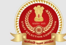 Photo of एसएससी एमटीएस, हवलदार भर्ती के लिए नई एग्जाम डेट जल्द होगी घोषित