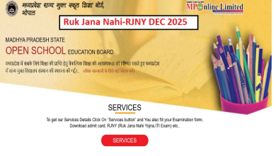 Photo of रुक जाना नहीं दिसंबर 2025 एग्जामिनेशन के लिए आवेदन स्टार्ट