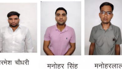 Photo of एसआई भर्ती पेपर लीक कांड में तीन प्रोबेशनर उपनिरीक्षक गिरफ्तार