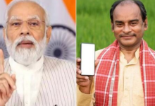 Photo of इन 3 राज्यों के किसानों की आ गई 21वीं किस्त