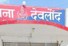 Photo of बहन घर पहुंची तो बिस्तर पर पड़ा था भाई का शव, हाथ और पैर के पंजे भी थे गायब