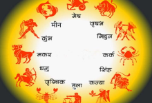 Photo of 6 सितंबर 2025 का राशिफल