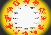Photo of 01 अक्तूबर 2025 का राशिफल