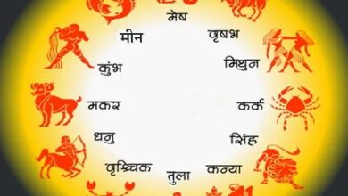 Photo of 01 अक्तूबर 2025 का राशिफल