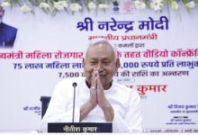 Photo of सीएम कुमार ने दिया बड़ा तोहफा, 534 प्रखंडों में बनेंगे आधुनिक सब्जी केंद्र