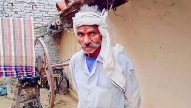 Photo of सिर… पैर और धड़ अलग-अलग, टुकड़ों में मिली लापता की लाश