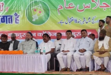 Photo of बिहार: ओवैसी की पार्टी इन 16 जिलों में उतारेगी उम्मीदवार