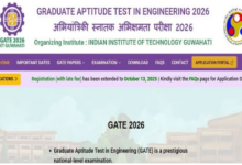 Photo of गेट एग्जाम के लिए तुरंत कर लें अप्लाई