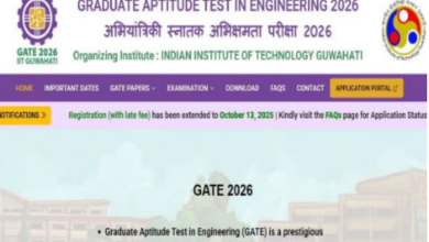 Photo of गेट एग्जाम के लिए तुरंत कर लें अप्लाई