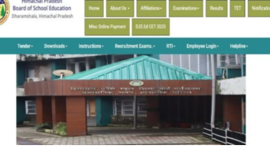 Photo of हिमाचल बोर्ड कक्षा 3, 5 एवं 8वीं के लिए डेटशीट जारी