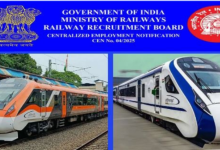 Photo of आरआरबी सेक्शन कंट्रोलर भर्ती के लिए आवेदन की लास्ट डेट आज