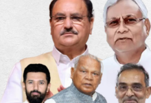 Photo of बिहार चुनाव से पहले एनडीए में क्या हो गया?