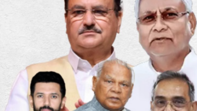 Photo of बिहार चुनाव से पहले एनडीए में क्या हो गया?