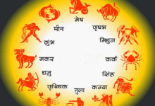 Photo of 15 अक्तूबर 2025 का राशिफल
