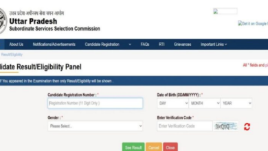 Photo of टेक्निकल असिस्टेंट ग्रुप-सी परीक्षा का रिजल्ट जारी