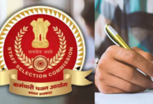 Photo of कभी भी एक्टिव हो सकता है एसएससी सीजीएल आंसर की