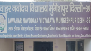 Photo of नवोदय विद्यालय कक्षा 9वीं में दाखिले के लिए आवेदन की कल अंतिम तिथि