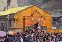 Photo of  सजा केदारनाथ धाम…आज शीतकाल के लिए बंद होंगे मंदिर के कपाट