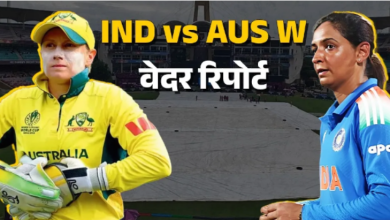 Photo of इंद्रदेव से पूरा मैच कराने की प्रार्थना करेगी ‘हरमन ब्रिगेड’, बारिश कर देगी कबाड़ा