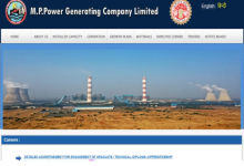 Photo of मध्य प्रदेश में अप्रेंटिसशिप के लिए आवेदन शुरू, इतना मिलेगा हर महीने स्टाइपेंड