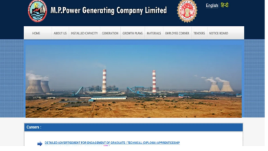 Photo of मध्य प्रदेश में अप्रेंटिसशिप के लिए आवेदन शुरू, इतना मिलेगा हर महीने स्टाइपेंड