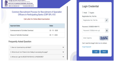 Photo of आईबीपीएस ने स्पेशलिस्ट ऑफिसर मुख्य परीक्षा का एडमिट कार्ड किया जारी