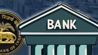Photo of दिवाली से पहले RBI का बड़ा फैसला, इस बैंक का लाइसेंस किया रद्द